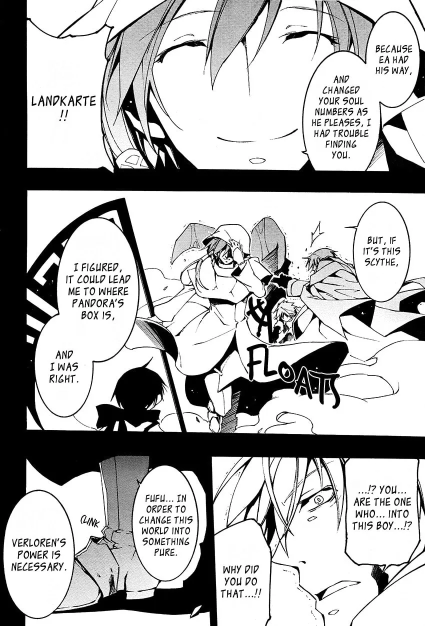 Read 07-Ghost chapter 92 image 13 on Lezhin
