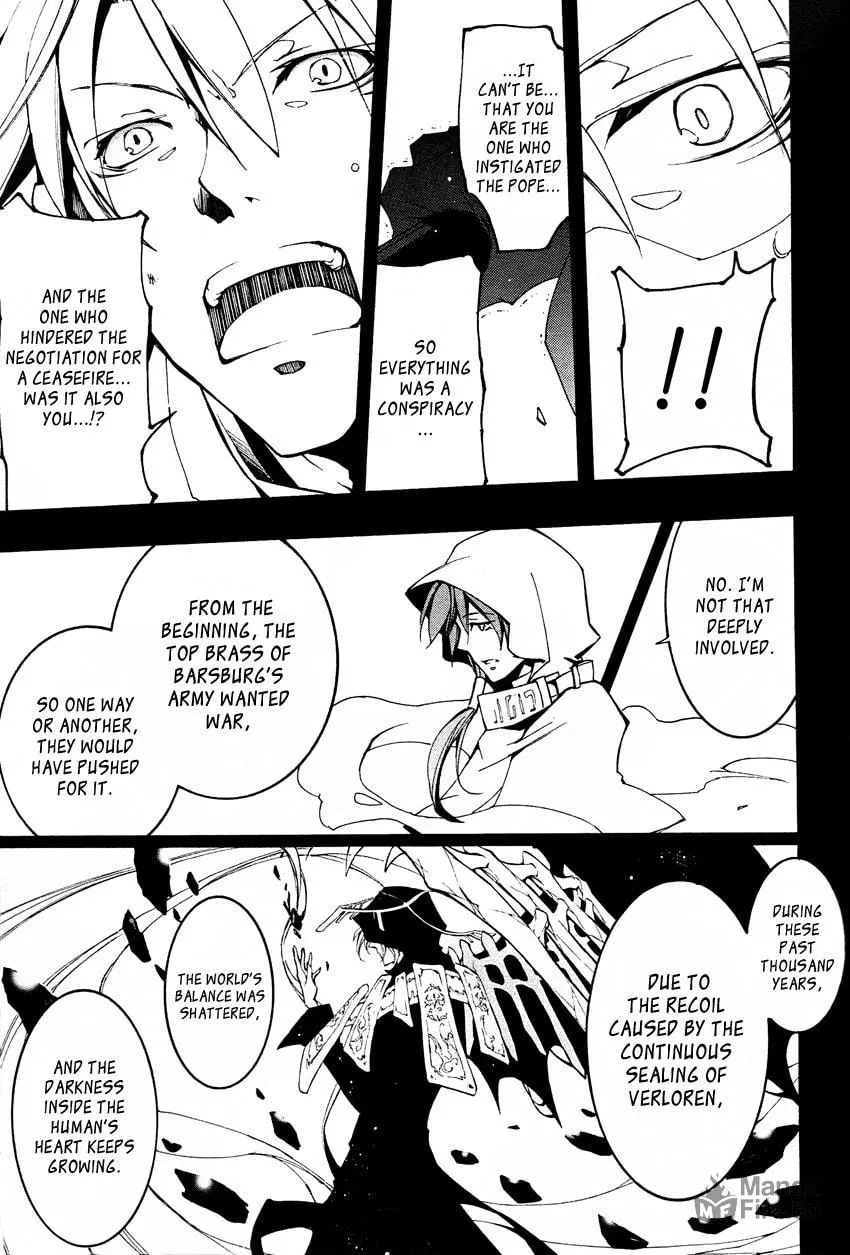 Read 07-Ghost chapter 92 image 14 on Lezhin