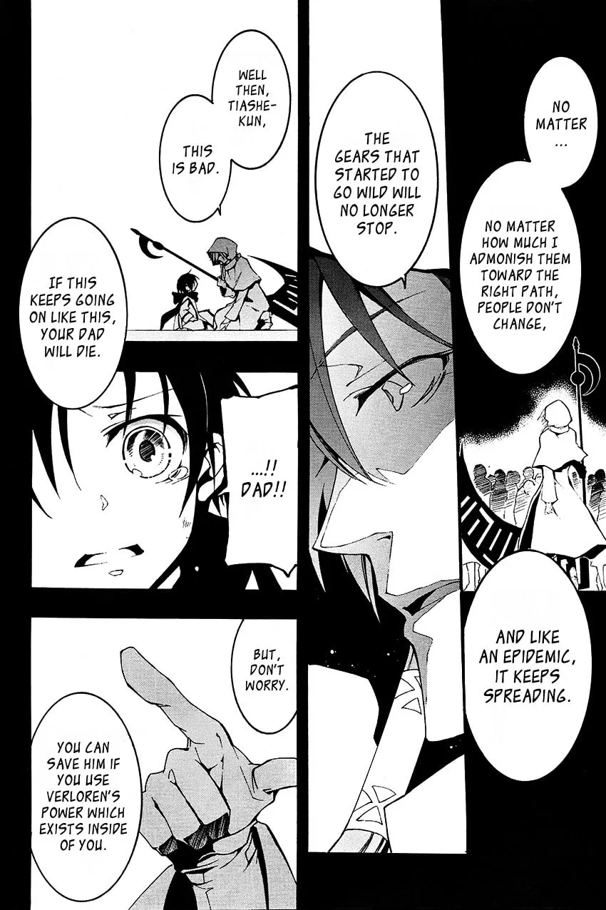 Read 07-Ghost chapter 92 image 15 on Lezhin