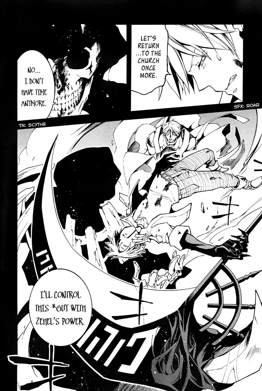 Read 07-Ghost chapter 92 image 21 on Lezhin