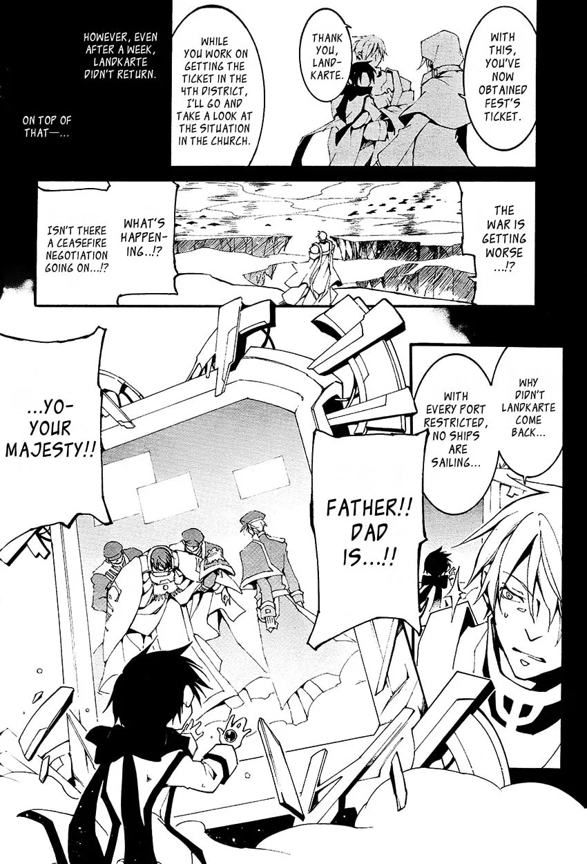 Read 07-Ghost chapter 92 image 6 on Lezhin