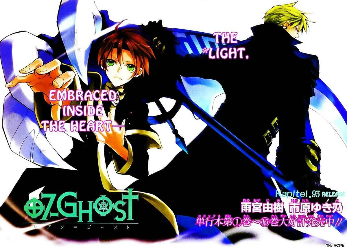 Read 07-Ghost chapter 93 image 1 on Lezhin