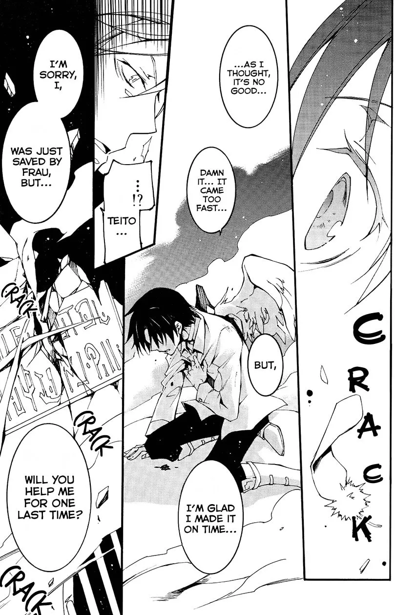 Read 07-Ghost chapter 93 image 10 on Lezhin