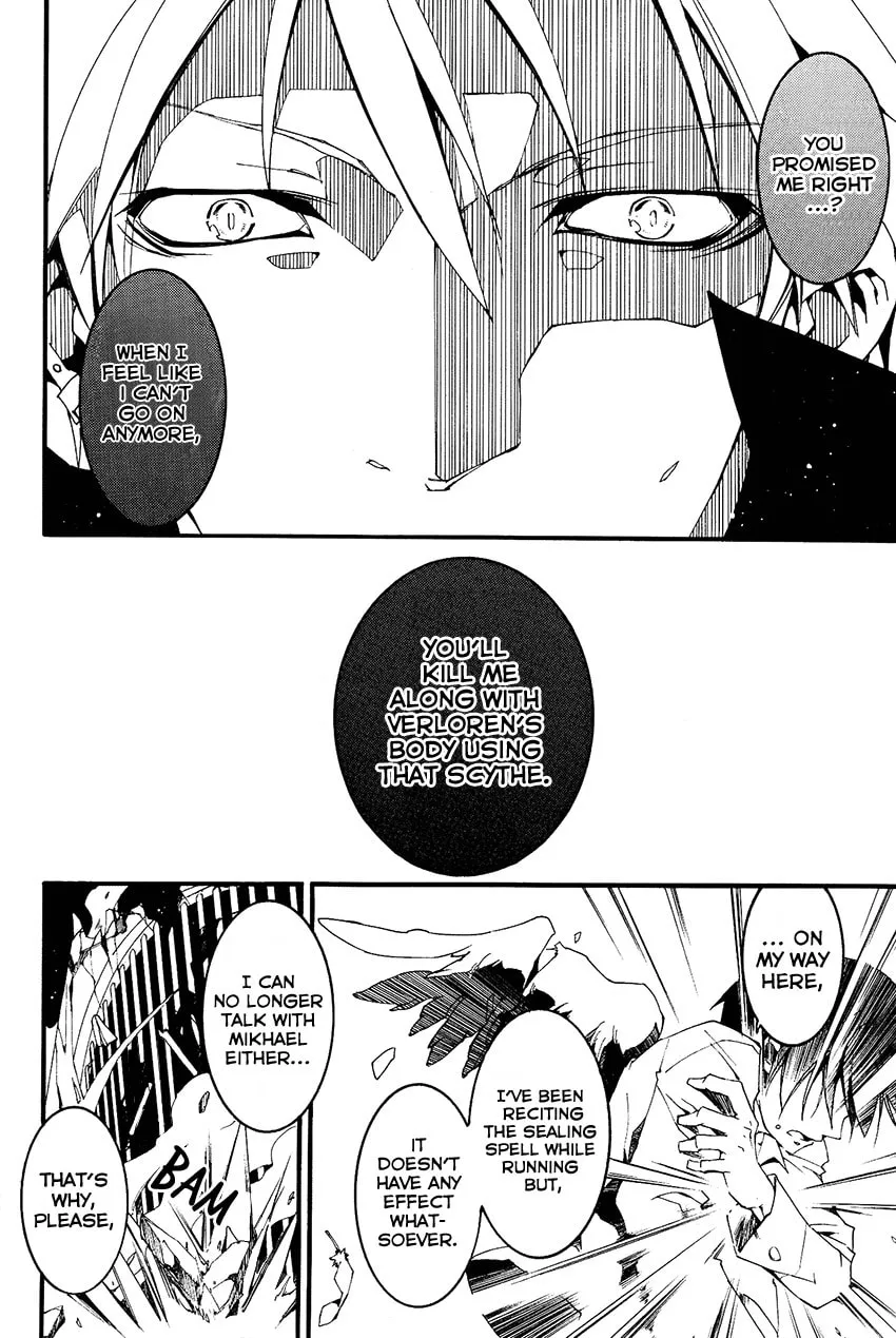 Read 07-Ghost chapter 93 image 13 on Lezhin