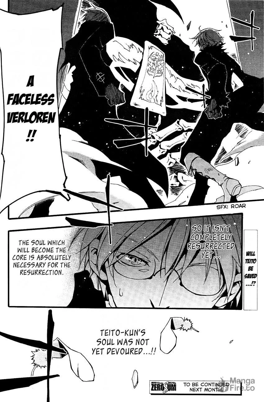 Read 07-Ghost chapter 93 image 26 on Lezhin