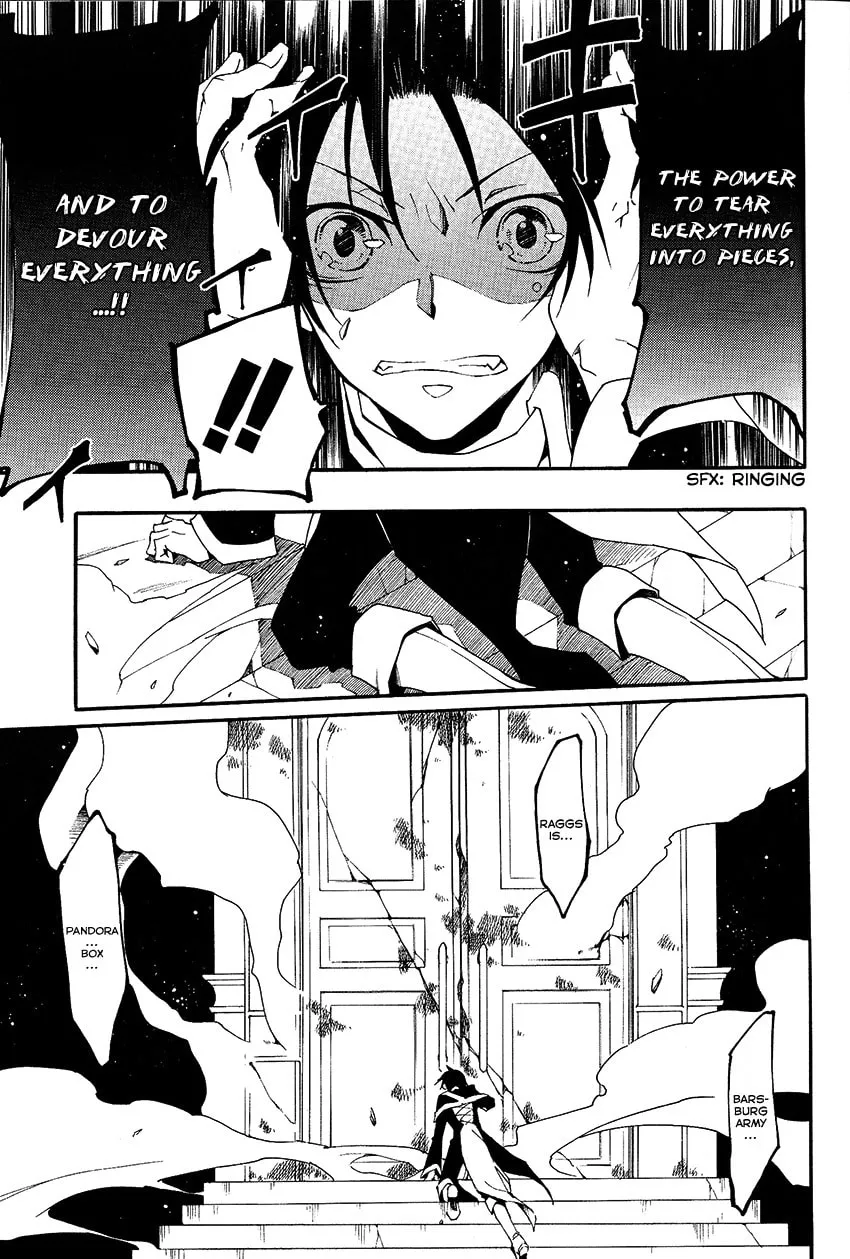 Read 07-Ghost chapter 95 image 25 on Lezhin