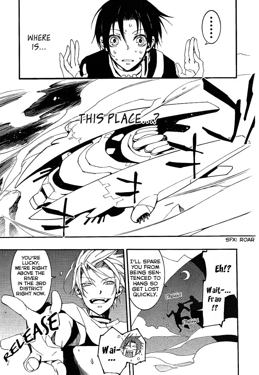 Read 07-Ghost chapter 95 image 7 on Lezhin