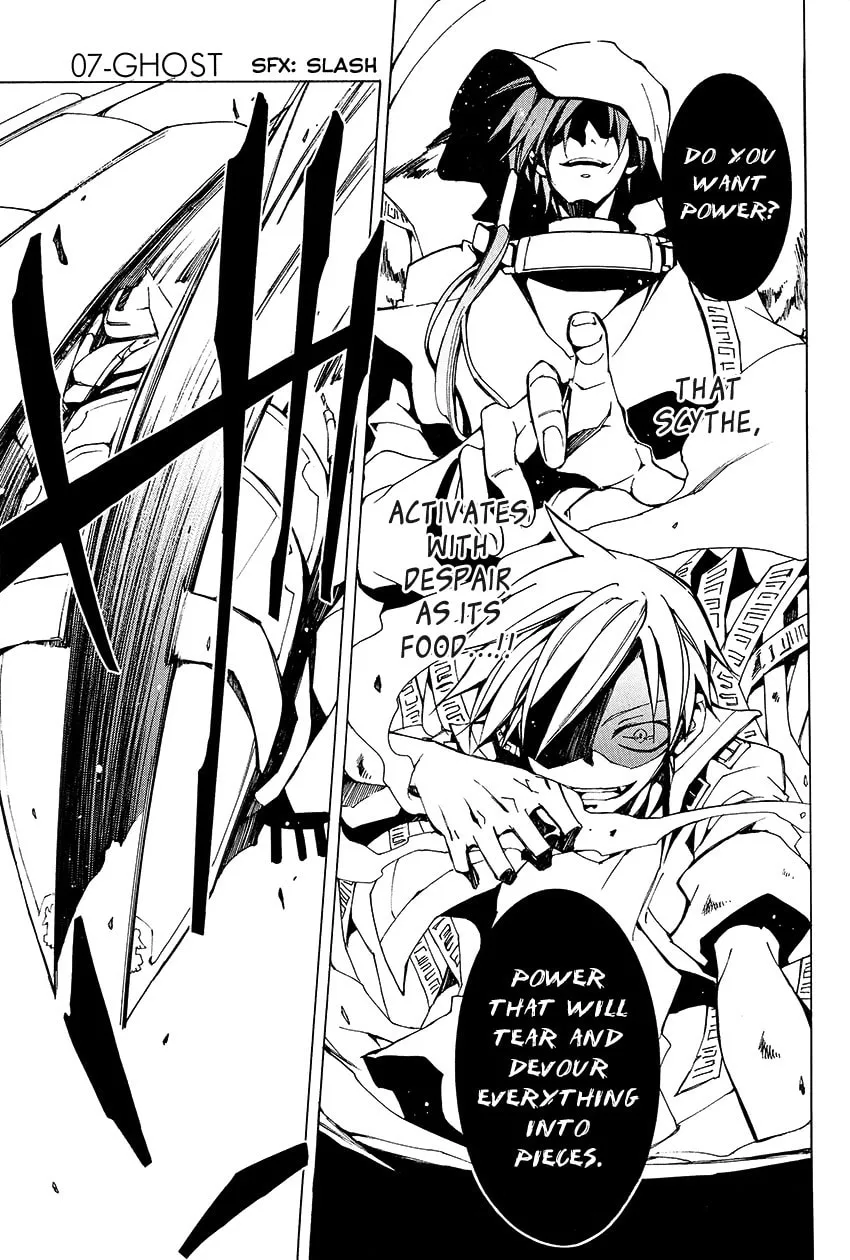 Read 07-Ghost chapter 96 image 10 on Lezhin