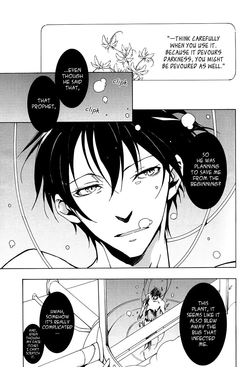 Read 07-Ghost chapter 96 image 27 on Lezhin