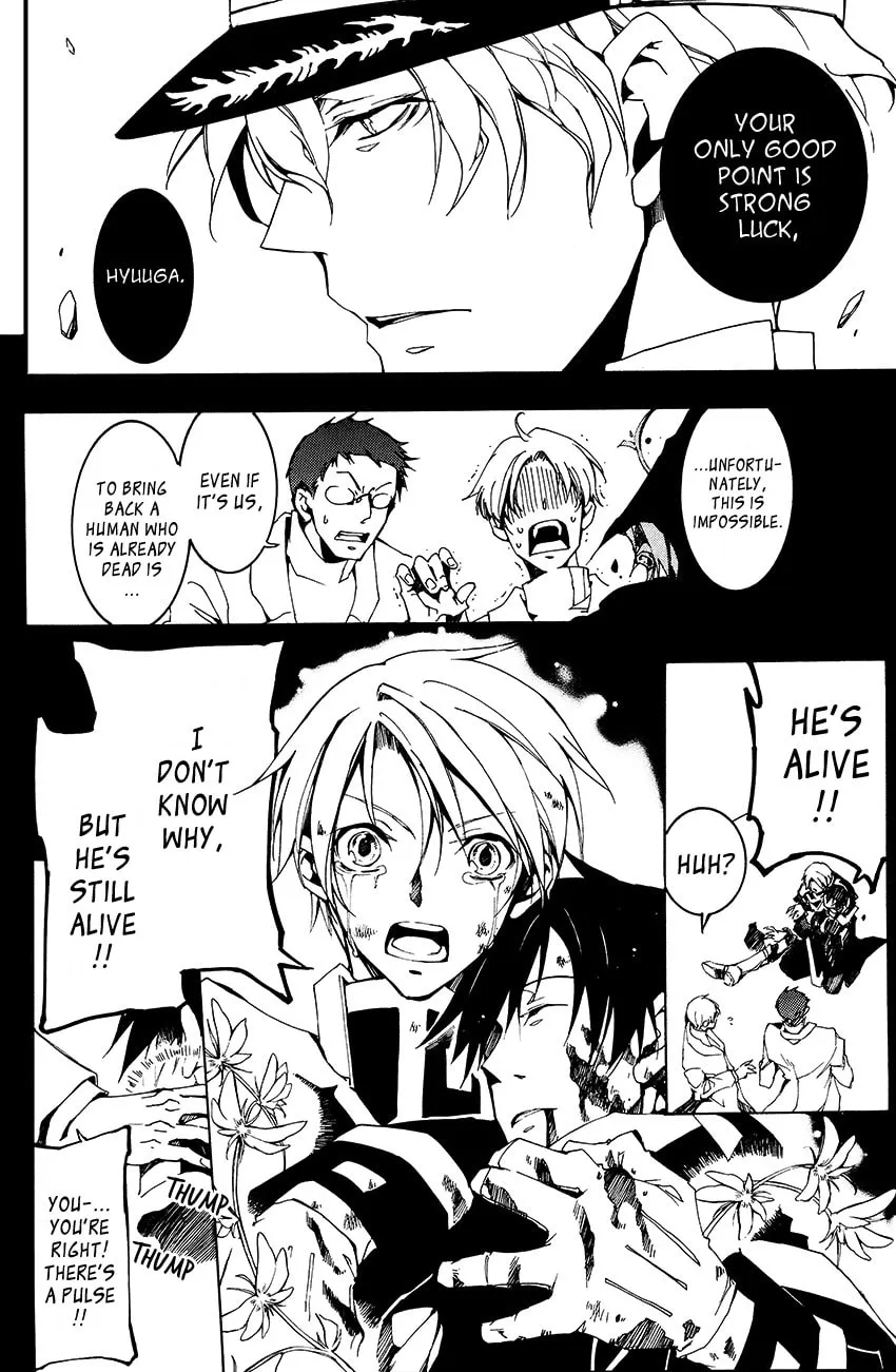 Read 07-Ghost chapter 96 image 28 on Lezhin