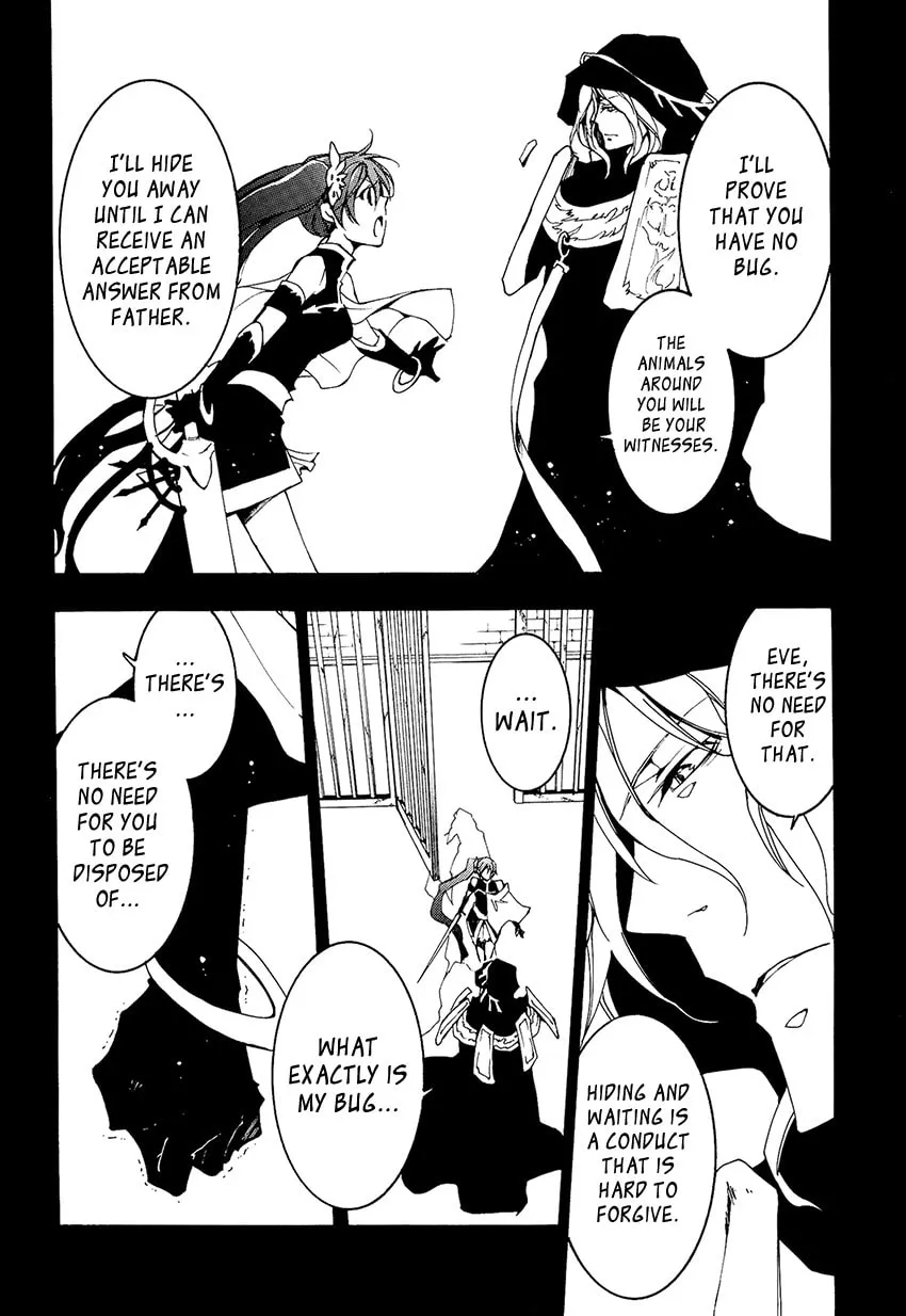 Read 07-Ghost chapter 97 image 10 on Lezhin