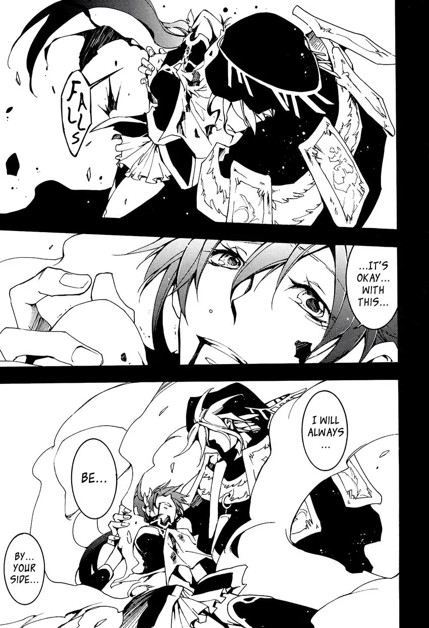 Read 07-Ghost chapter 97 image 15 on Lezhin