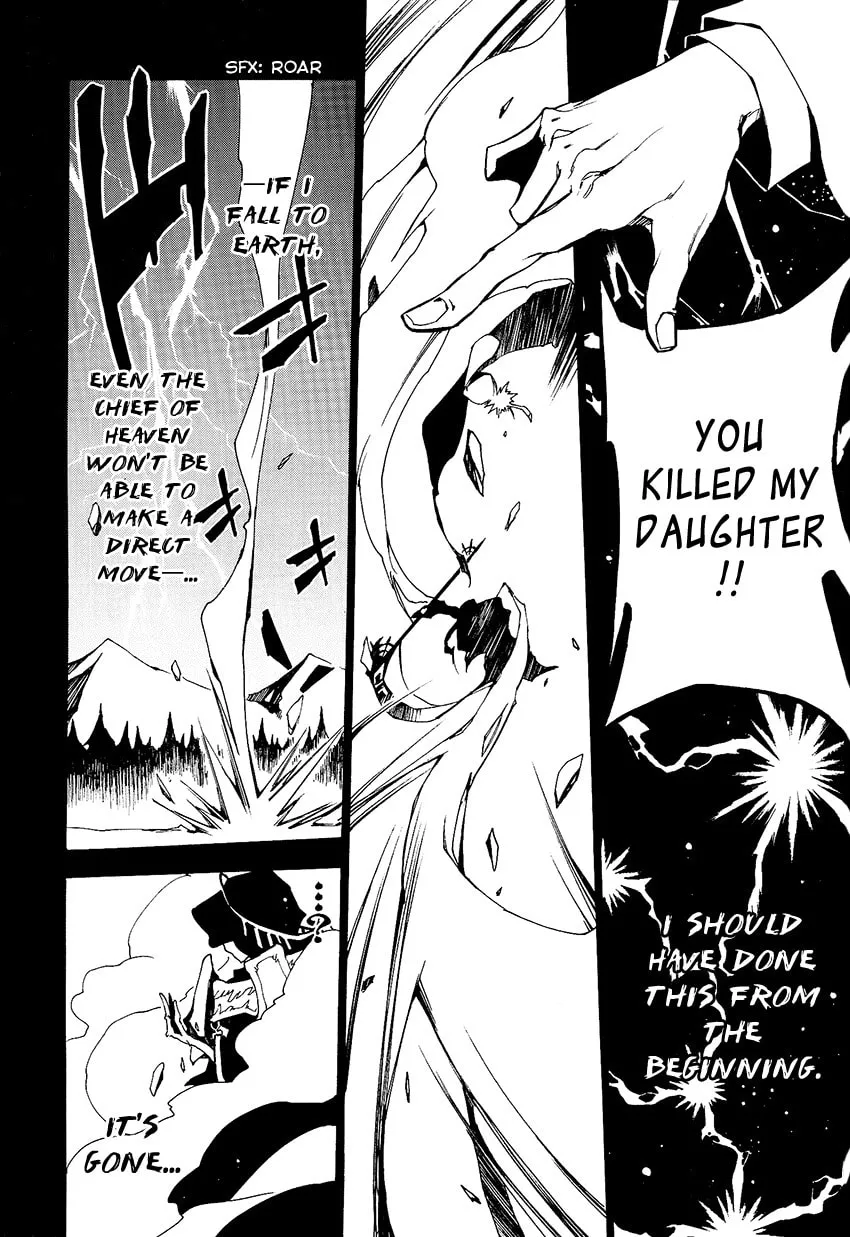 Read 07-Ghost chapter 97 image 18 on Lezhin