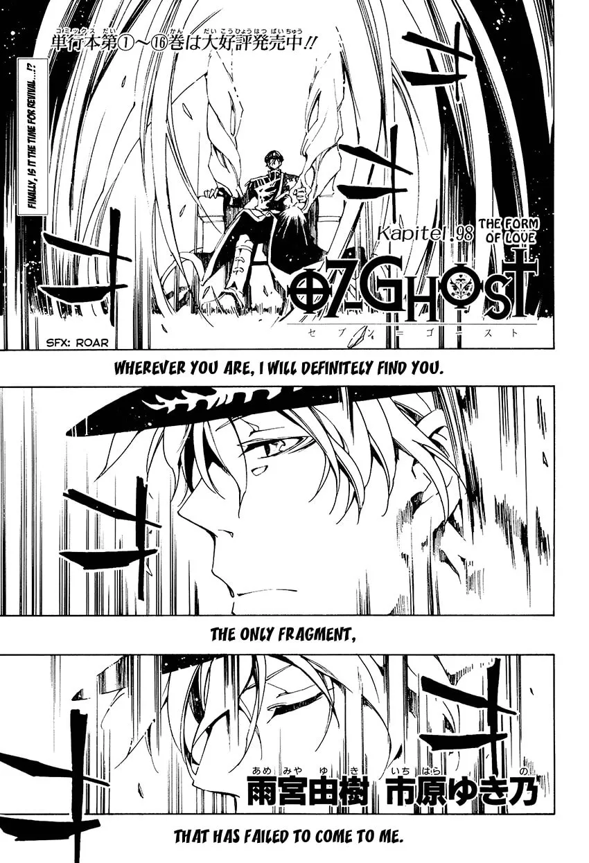 Read 07-Ghost chapter 98 image 1 on Lezhin