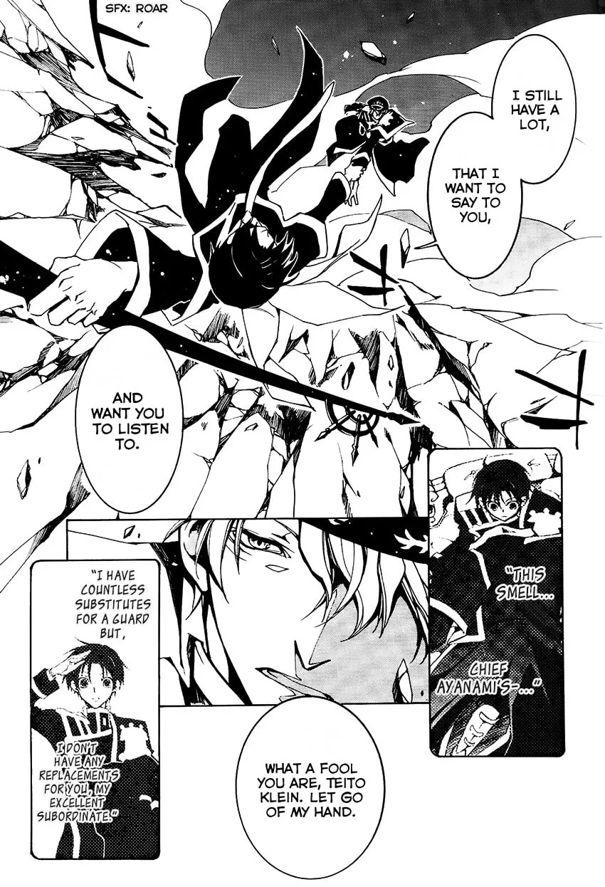 Read 07-Ghost chapter 98 image 25 on Lezhin