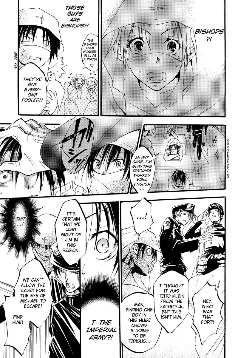 Read 07-Ghost chapter 99.5 image 12 on Lezhin