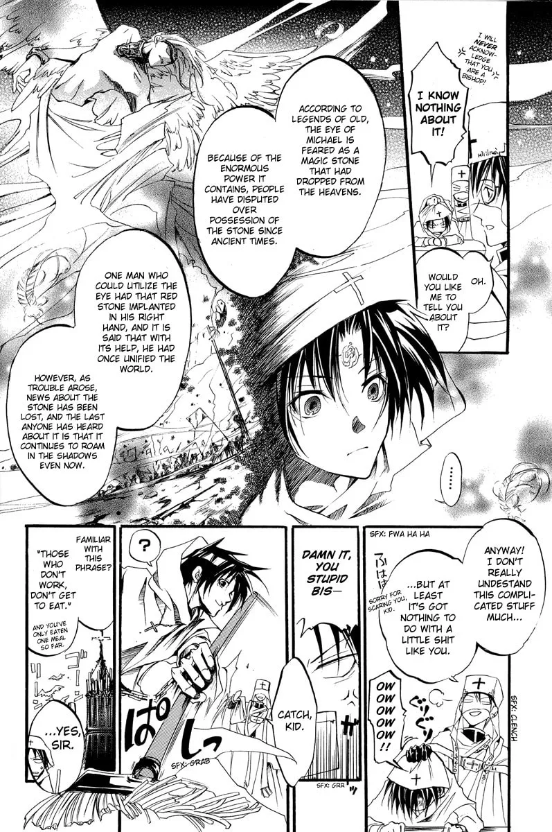Read 07-Ghost chapter 99.5 image 15 on Lezhin