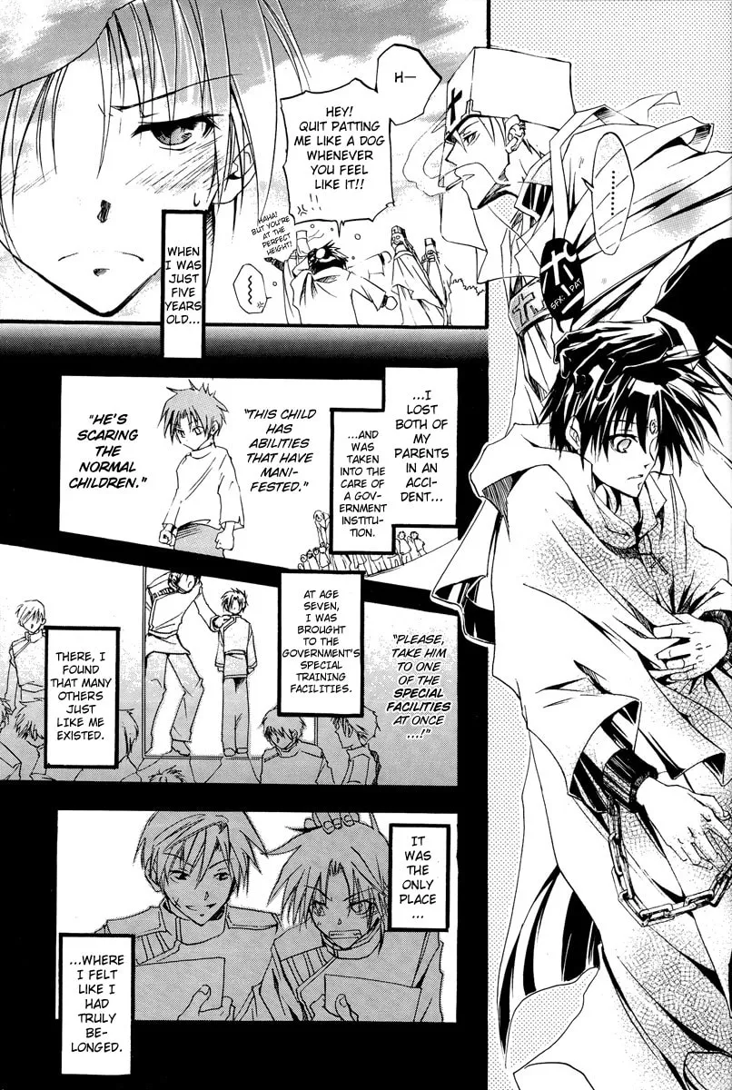 Read 07-Ghost chapter 99.5 image 18 on Lezhin