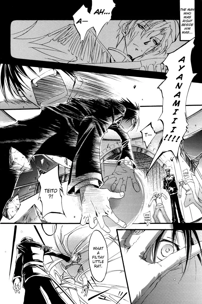 Read 07-Ghost chapter 99.5 image 21 on Lezhin