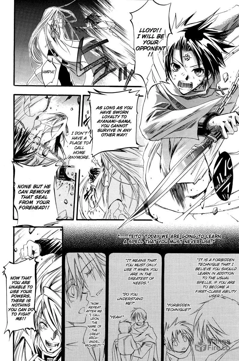 Read 07-Ghost chapter 99.5 image 34 on Lezhin