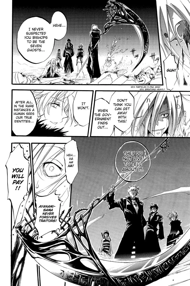 Read 07-Ghost chapter 99.5 image 37 on Lezhin