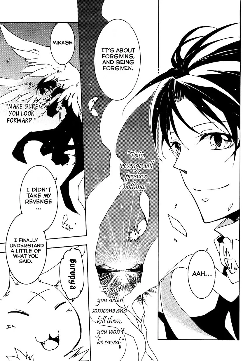 Read 07-Ghost chapter 99 image 13 on Lezhin