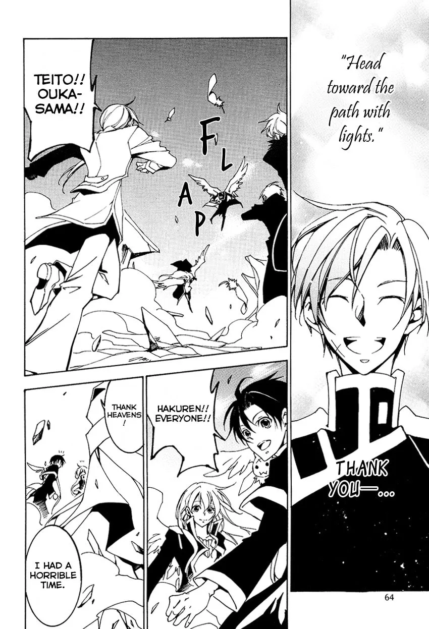 Read 07-Ghost chapter 99 image 14 on Lezhin