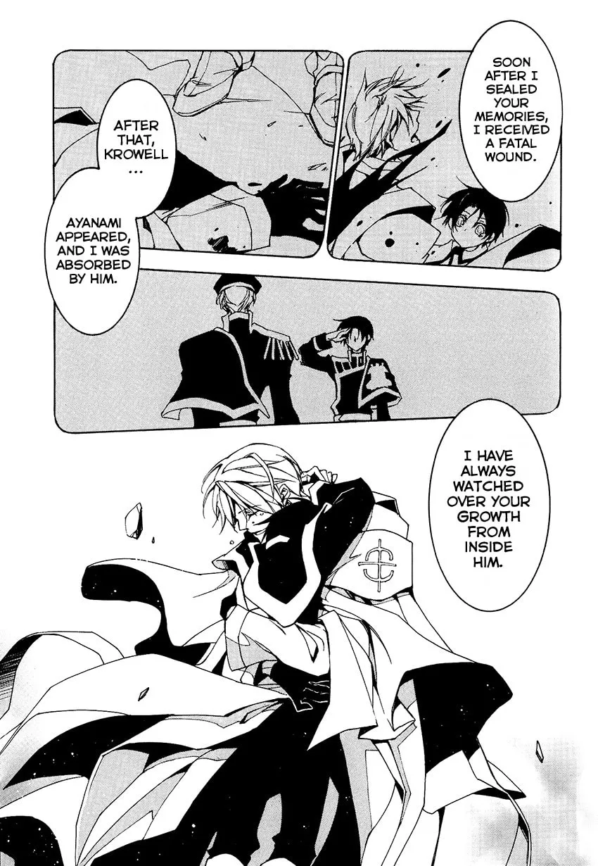 Read 07-Ghost chapter 99 image 17 on Lezhin