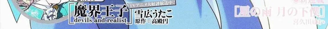 Read 07-Ghost chapter 99 image 2 on Lezhin