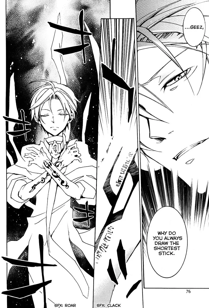 Read 07-Ghost chapter 99 image 26 on Lezhin