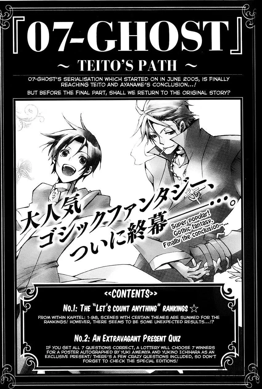 Read 07-Ghost chapter 99 image 3 on Lezhin
