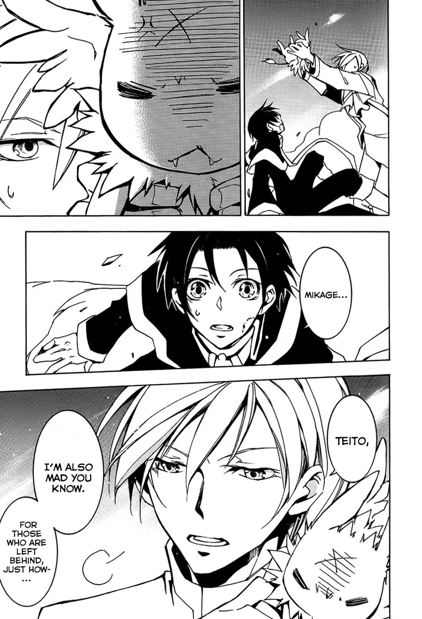 Read 07-Ghost chapter 99 image 31 on Lezhin