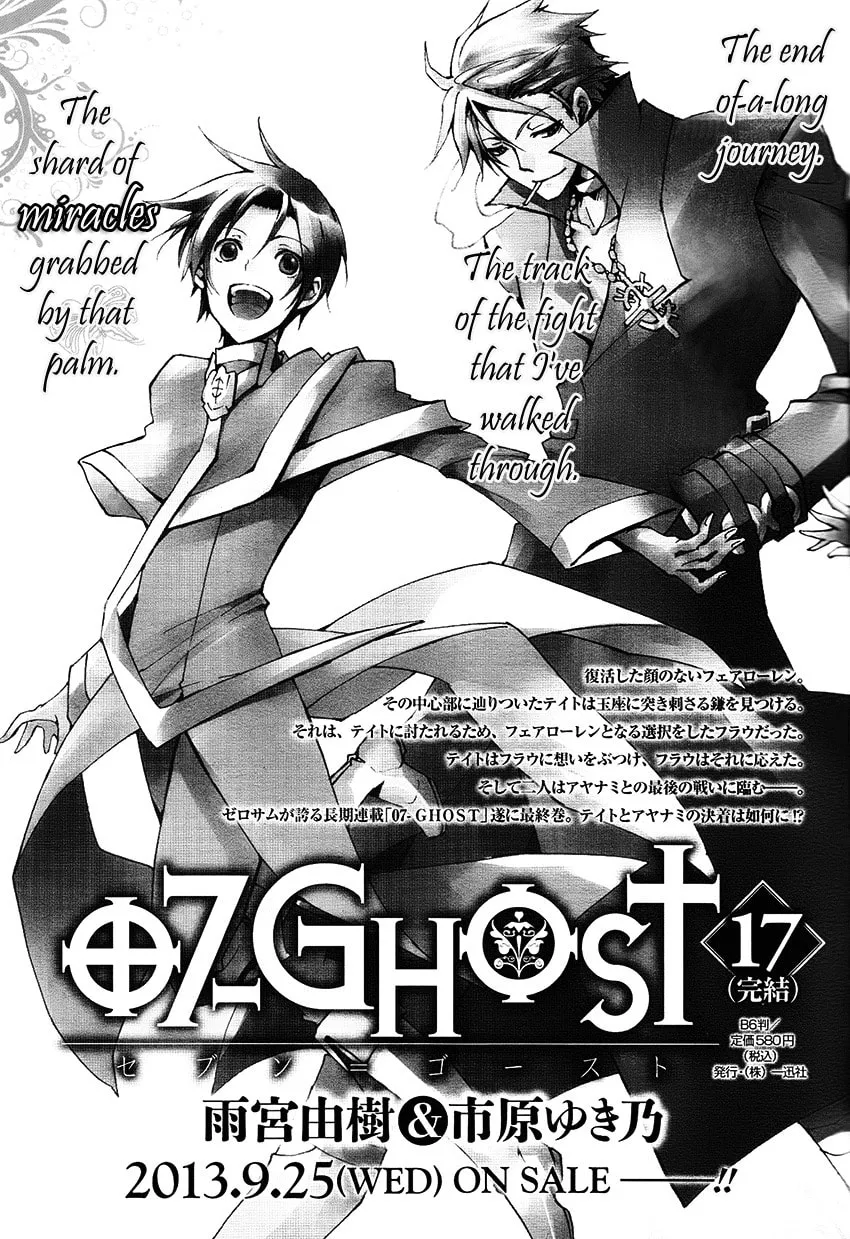 Read 07-Ghost chapter 99 image 46 on Lezhin