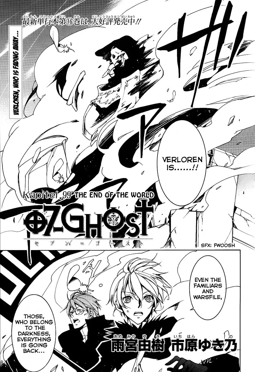 Read 07-Ghost chapter 99 image 7 on Lezhin