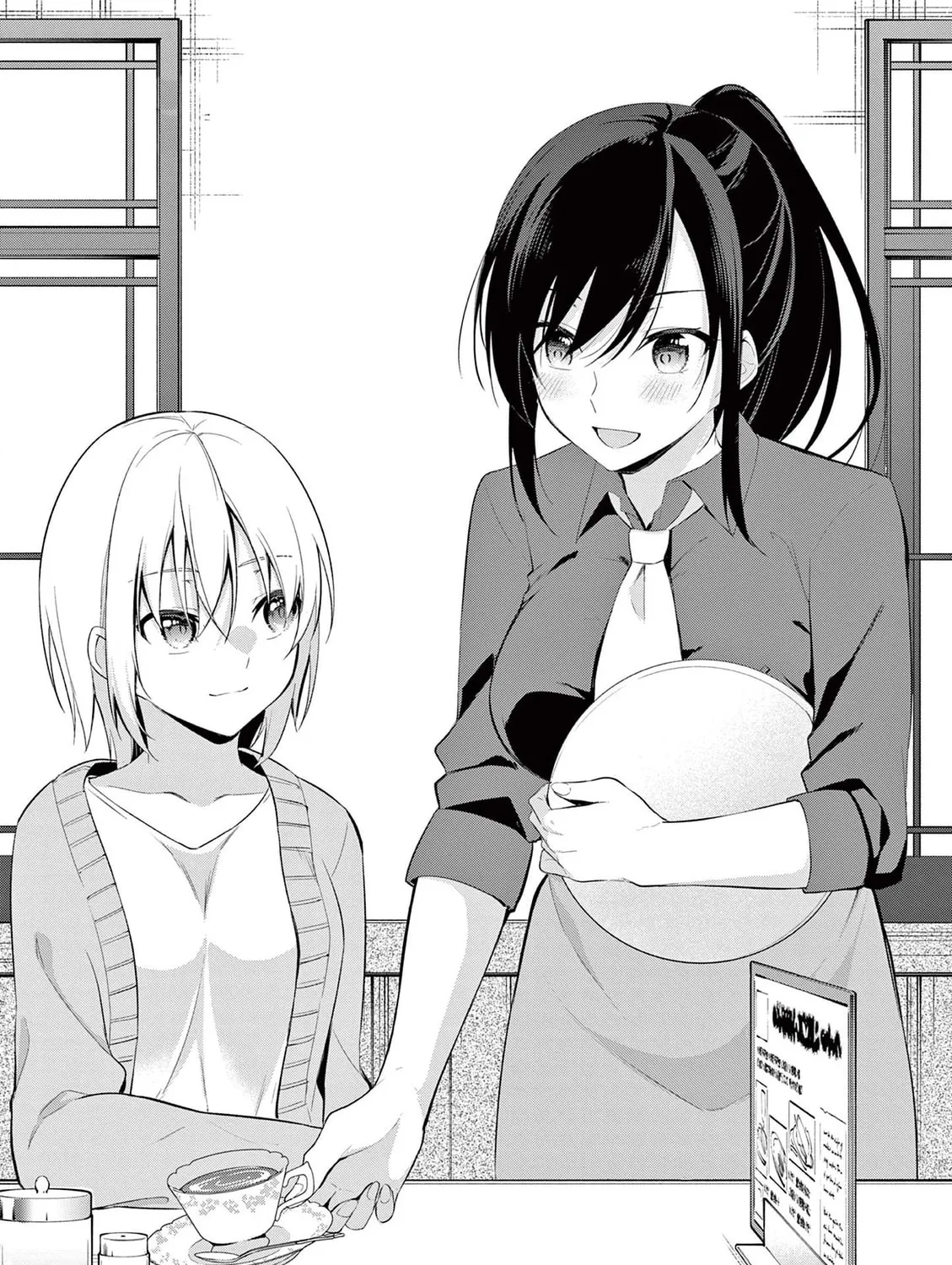 1/10 no Hanayome Chapter 51 page 2 - 