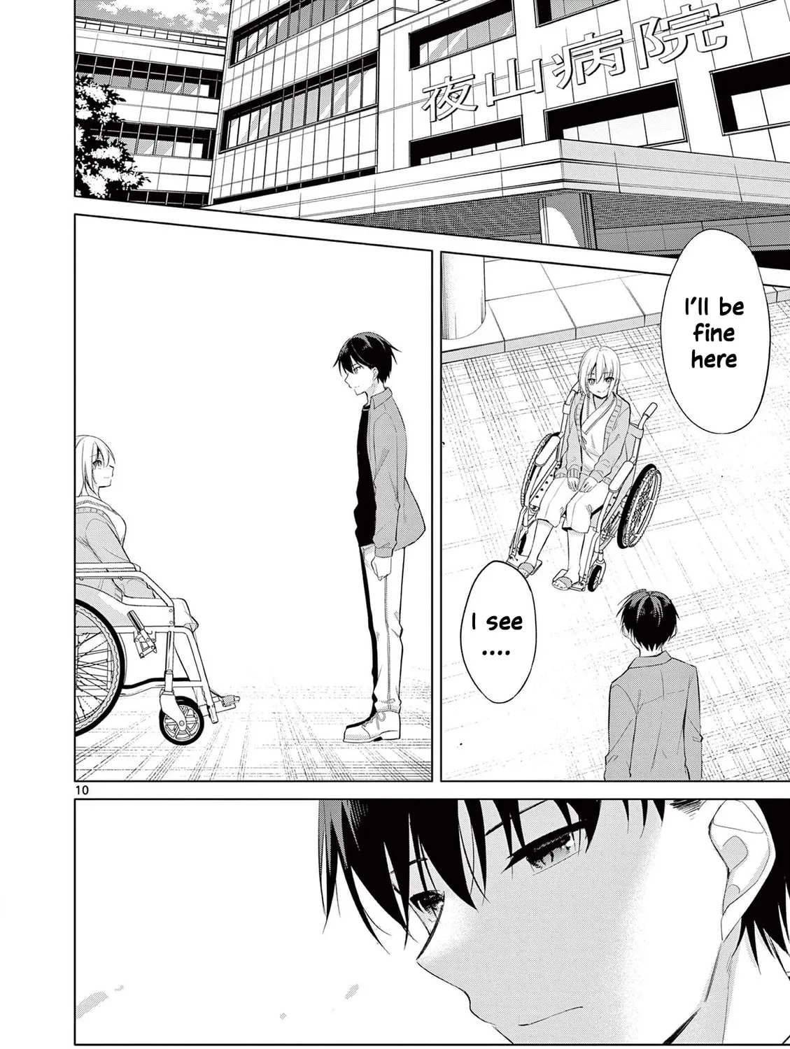 1/10 no Hanayome Chapter 51 page 20 - 