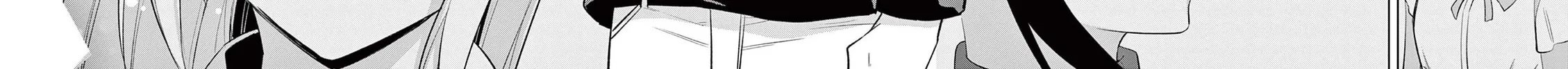 1/10 no Hanayome Chapter 52 page 17 - 