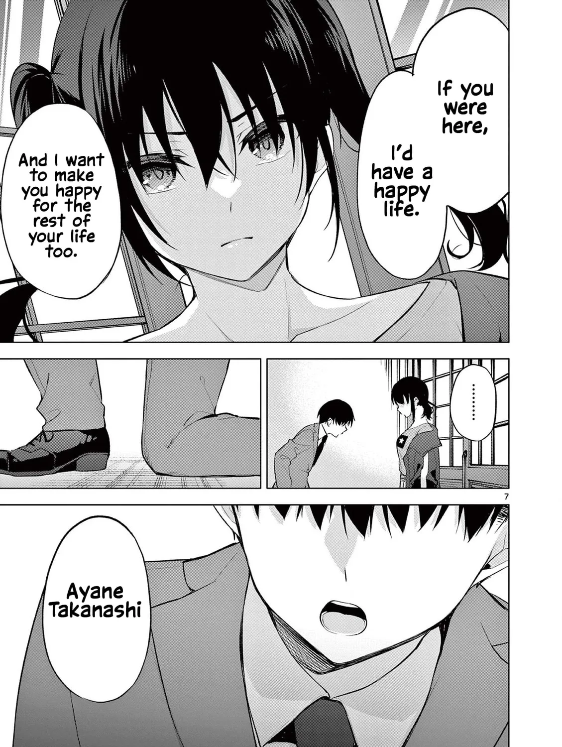 Read 1/10 no Hanayome chapter 57 image 13 on Lezhin