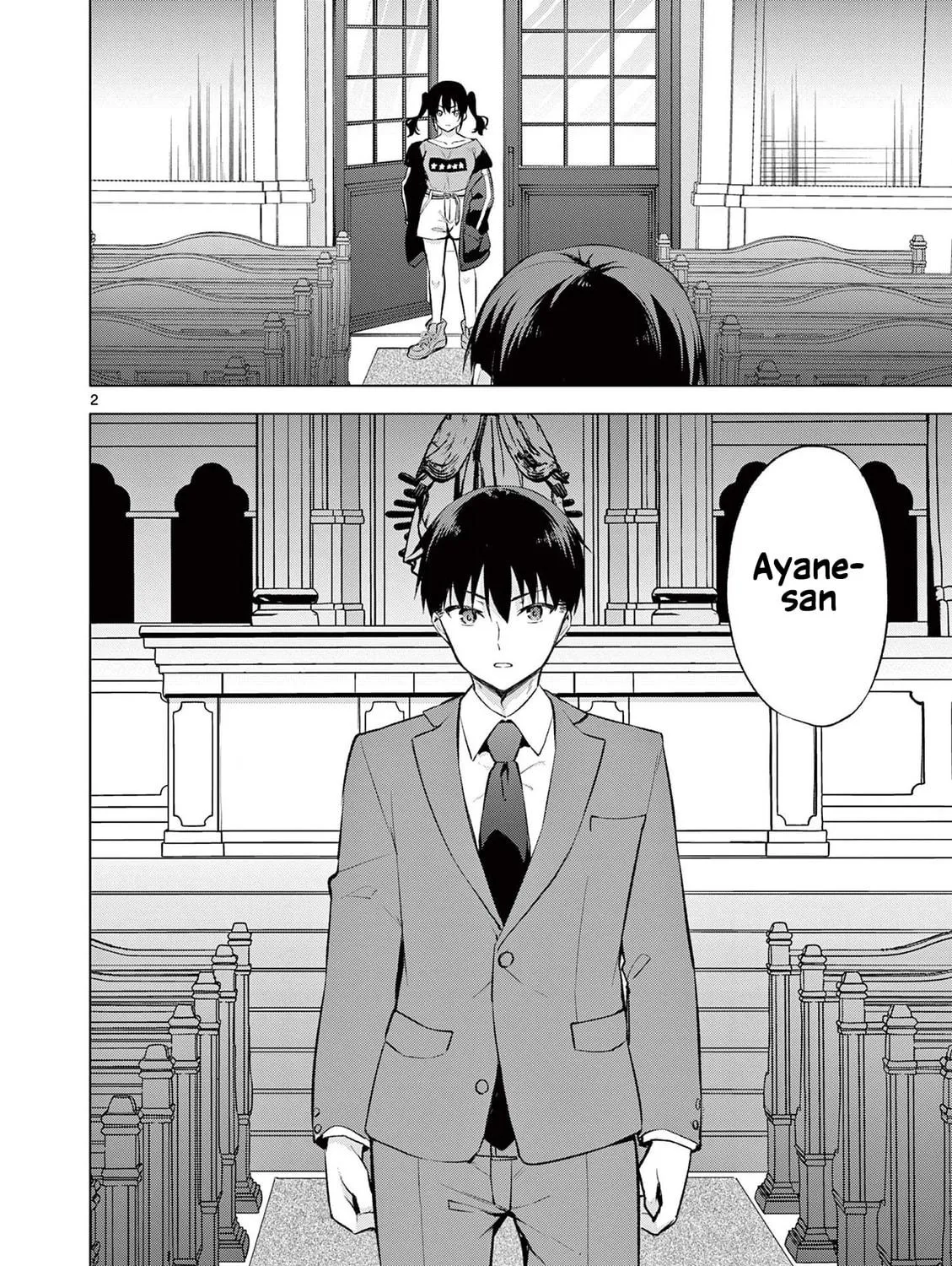 Read 1/10 no Hanayome chapter 57 image 3 on Lezhin