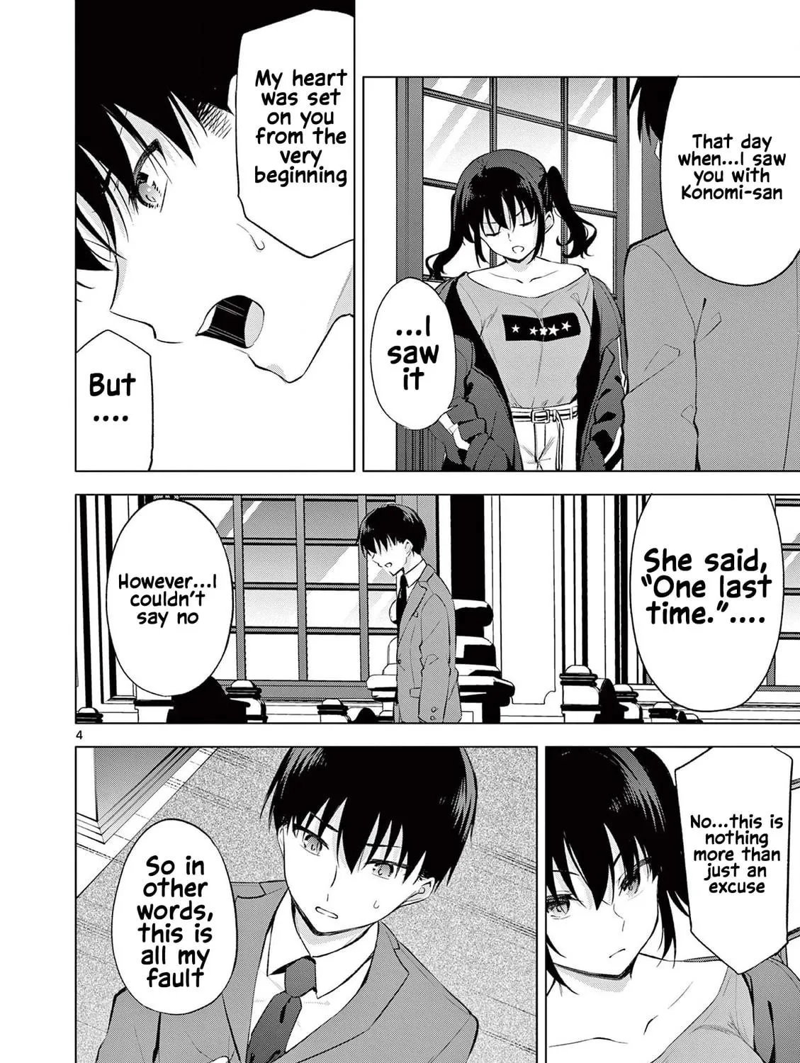 Read 1/10 no Hanayome chapter 57 image 7 on Lezhin