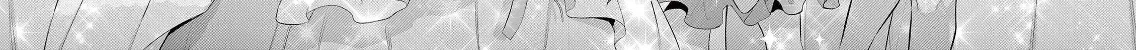 1/10 no Hanayome Chapter 59 page 5 - 
