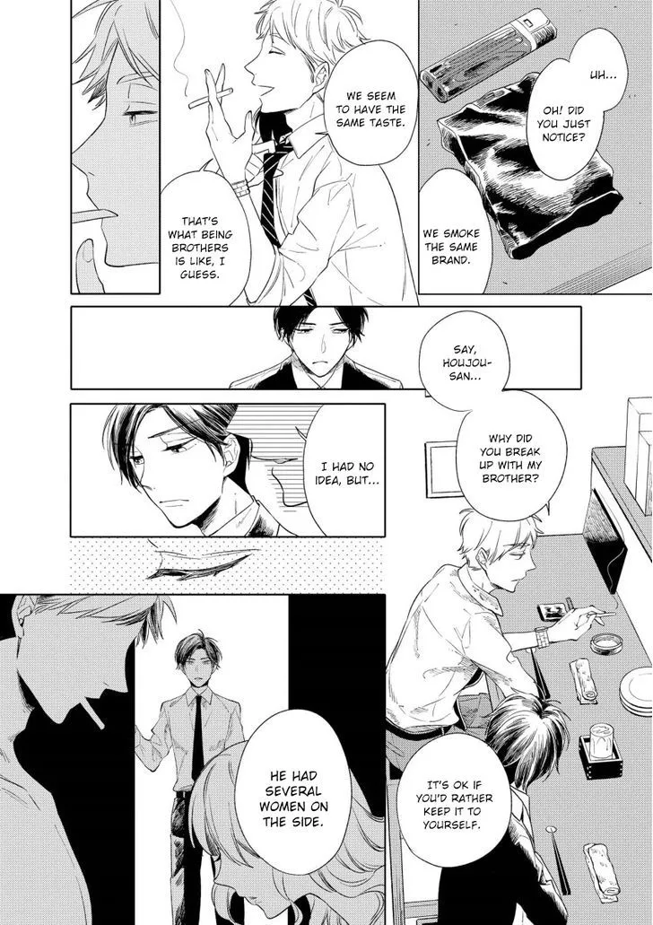 1/2 Cigarette Chapter 2 page 13 - 