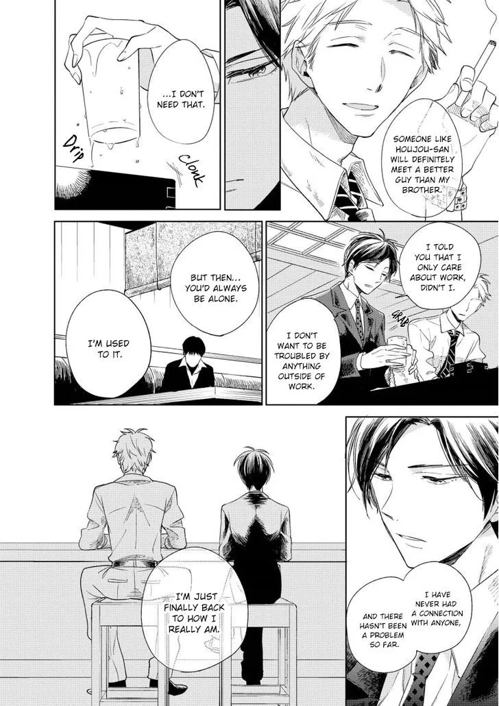 1/2 Cigarette Chapter 2 page 15 - 