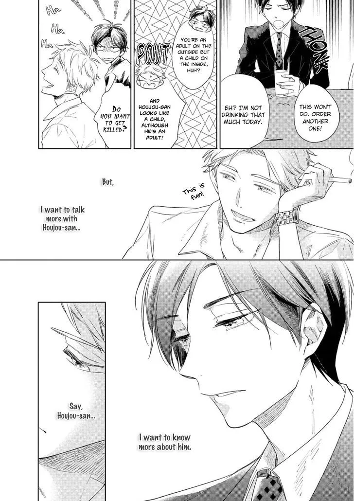 1/2 Cigarette Chapter 2 page 17 - 