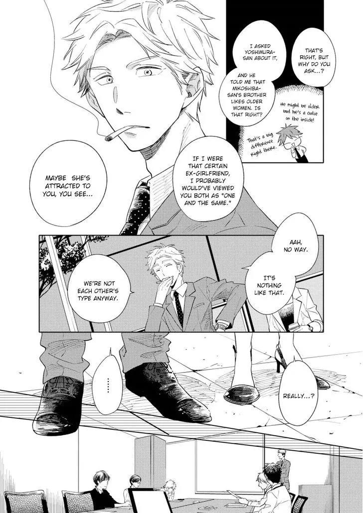 1/2 Cigarette Chapter 2 page 3 - 