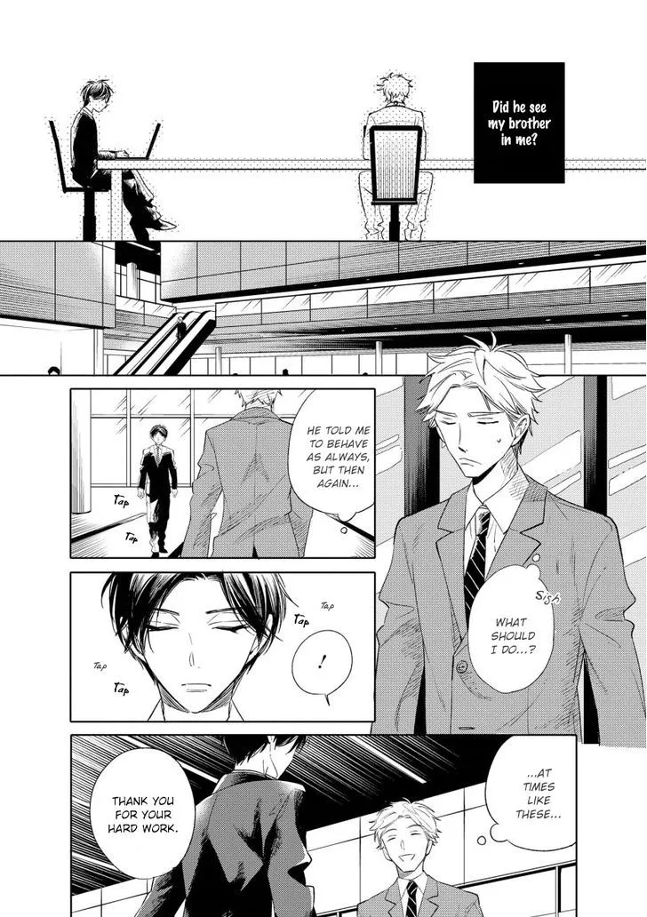 1/2 Cigarette Chapter 2 page 6 - 