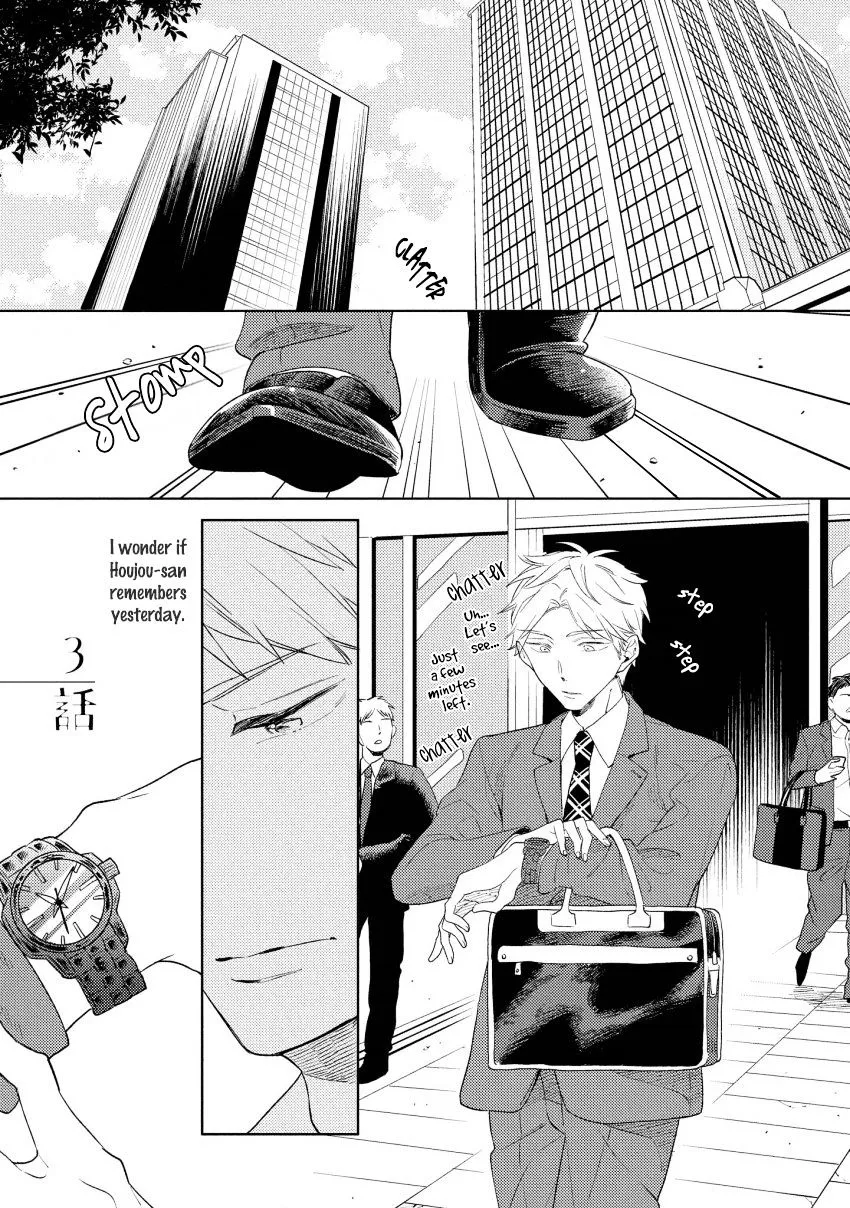 1/2 Cigarette Chapter 3 page 2 - 