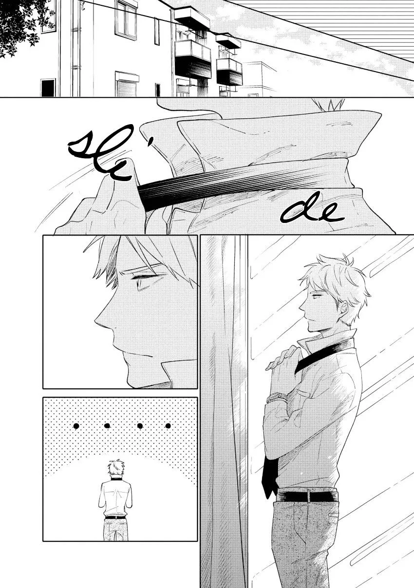 1/2 Cigarette Chapter 3 page 19 - 