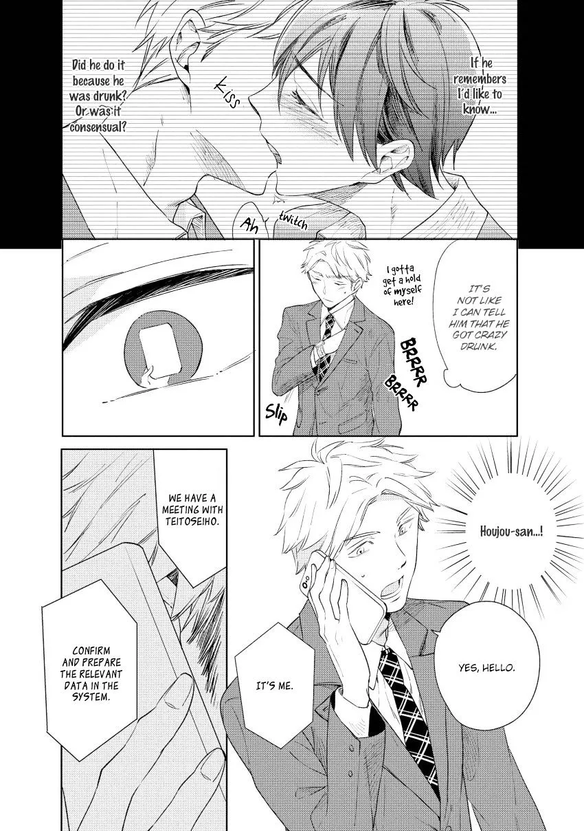 1/2 Cigarette Chapter 3 page 3 - 