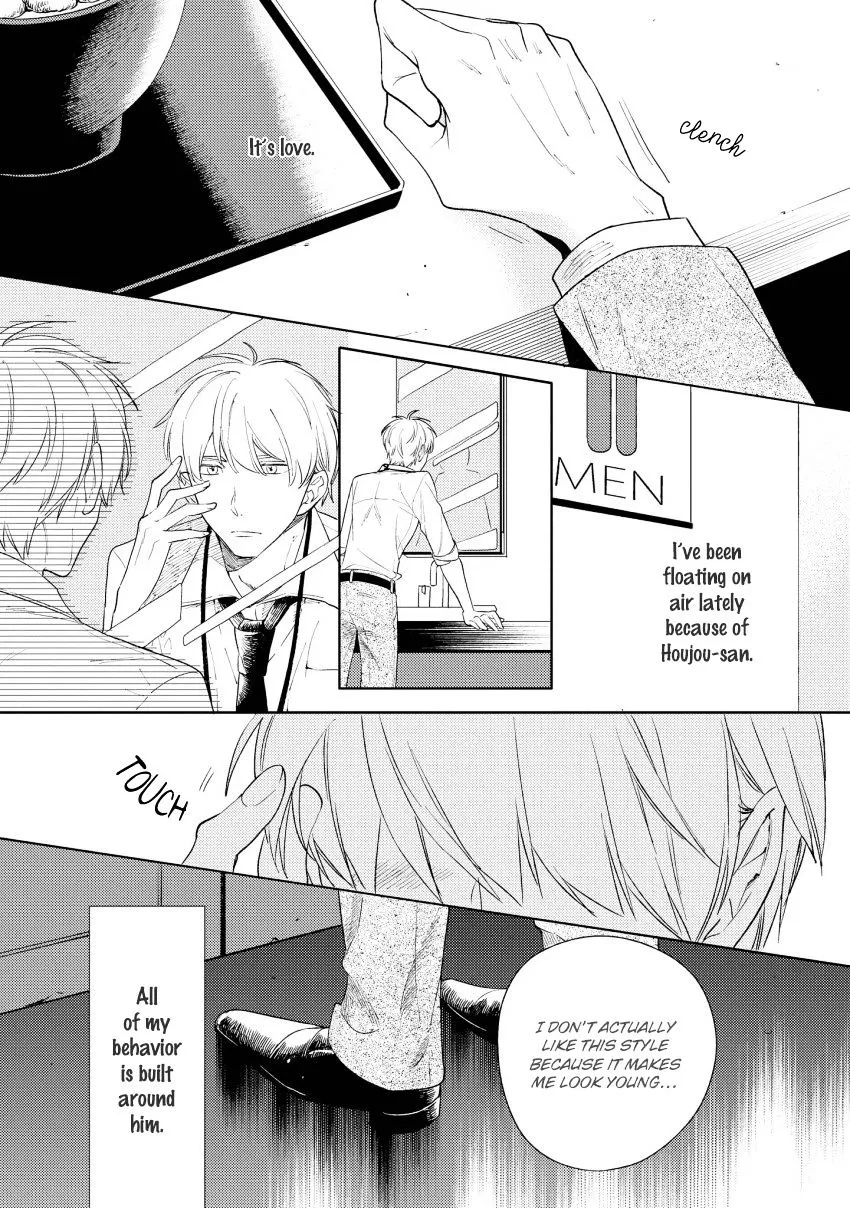 1/2 Cigarette Chapter 3 page 25 - 